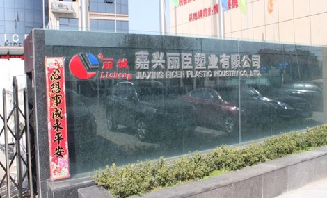 護(hù)坡模具廠家一般有哪些專用的機械設(shè)備？