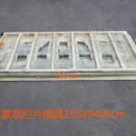 連鎮(zhèn)景觀(guān)玻璃鋼欄片